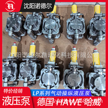��HAWE����LP 160-20����LP 160-20/P-R10-X-NBR-X-X-X-N��ӱ�