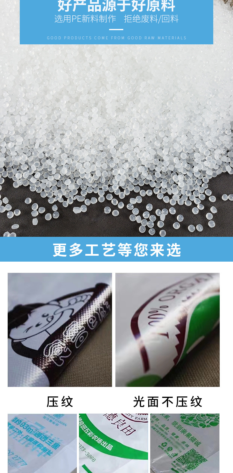 6定制背心袋_006