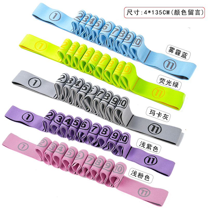 子供用ダンス専用ストレッチベルトストレッチベルトデジタルセグメント抵抗ベルトヨガストレッチベルトトレーニングストレッチベルト