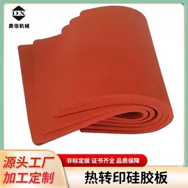 热转印机;工艺礼品加工;保温杯