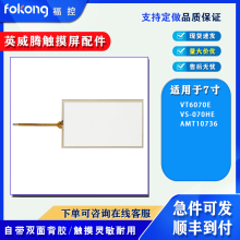 ȫINVTӢvVT6070E VS-070HE AMT 10736|屣oĤҺF؛