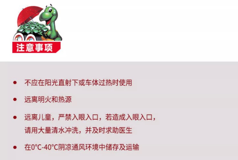 抛光蜡
