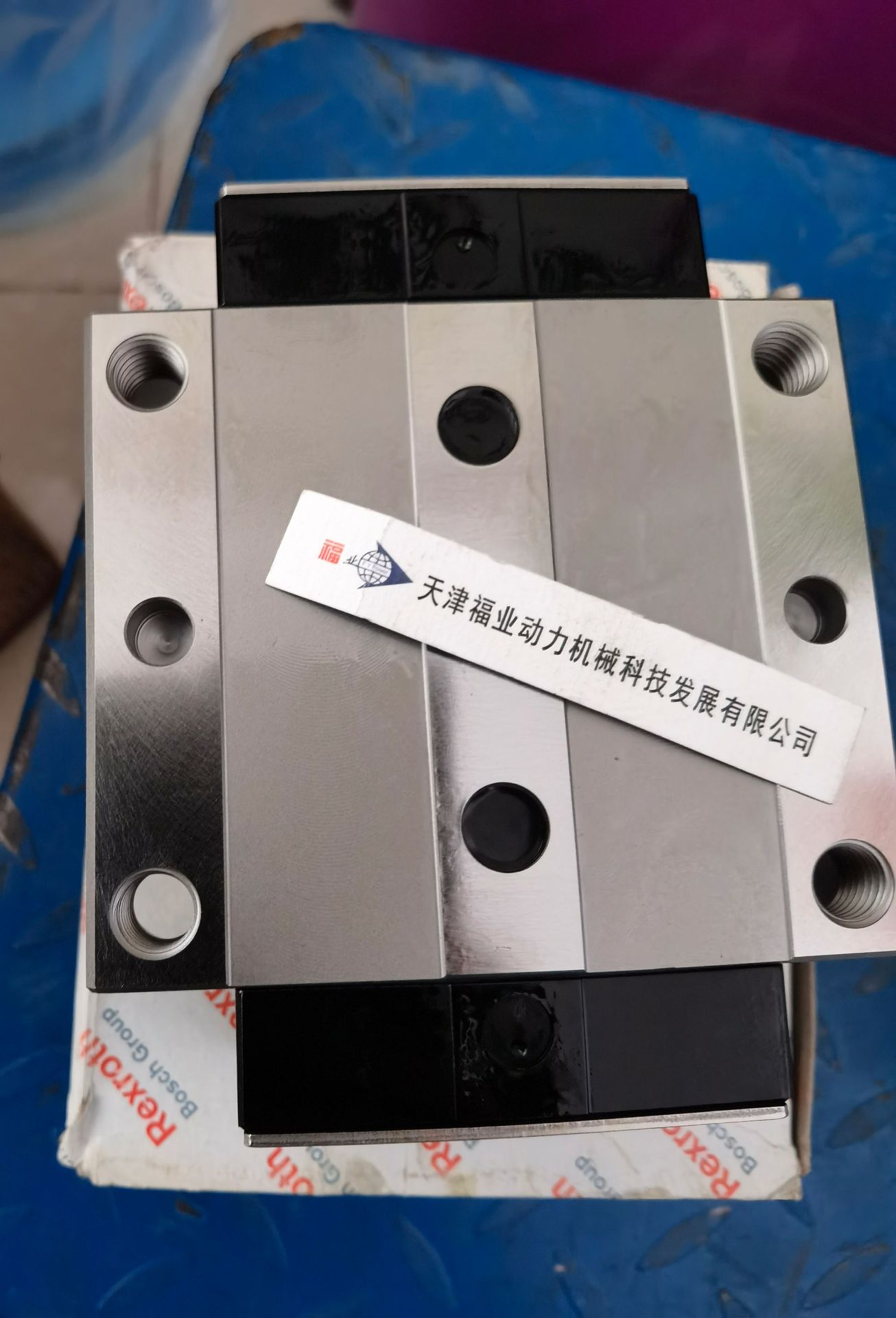 天津福业滑块R167121422-R167121322-R163121222带滚珠链宽型