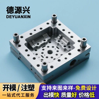 礼品包装蝴蝶结固定座模具，固定牢固，造型美观，不易变形