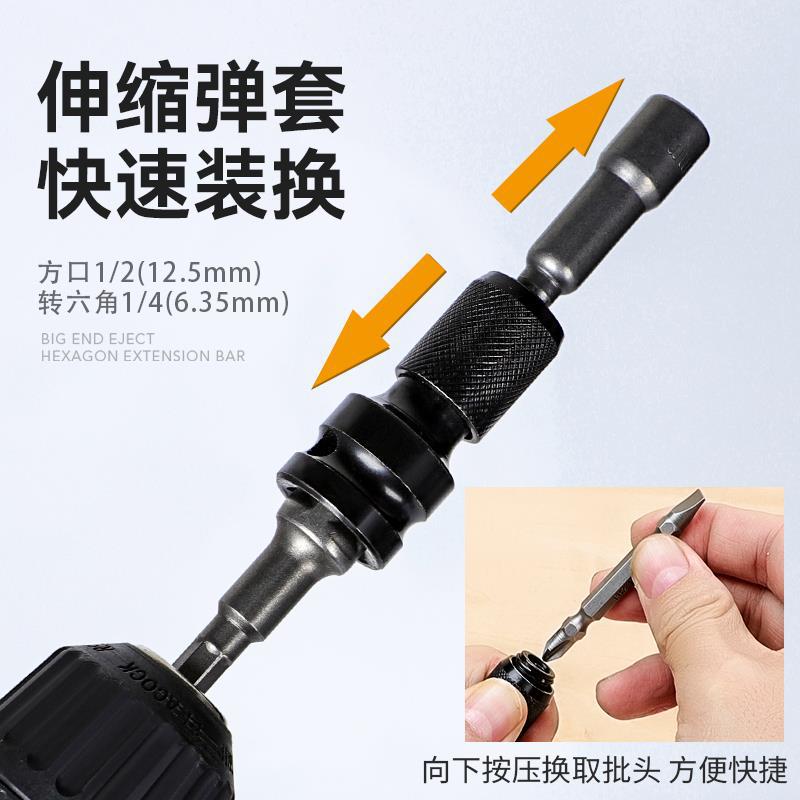 Llave eléctrica cabeza de conversión de cañón de aire manguita taladro eléctrico multifunción abrazadera placa accesorios de conector universal