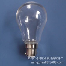 A60梨形塑料灯泡 A60透明灯泡灯罩HY-3697 LED灯丝灯球泡外壳