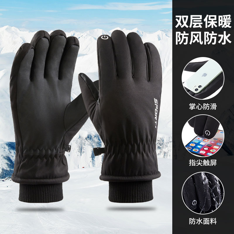 Ski demi-season travel sports waterproof windproof keep warm gloves…