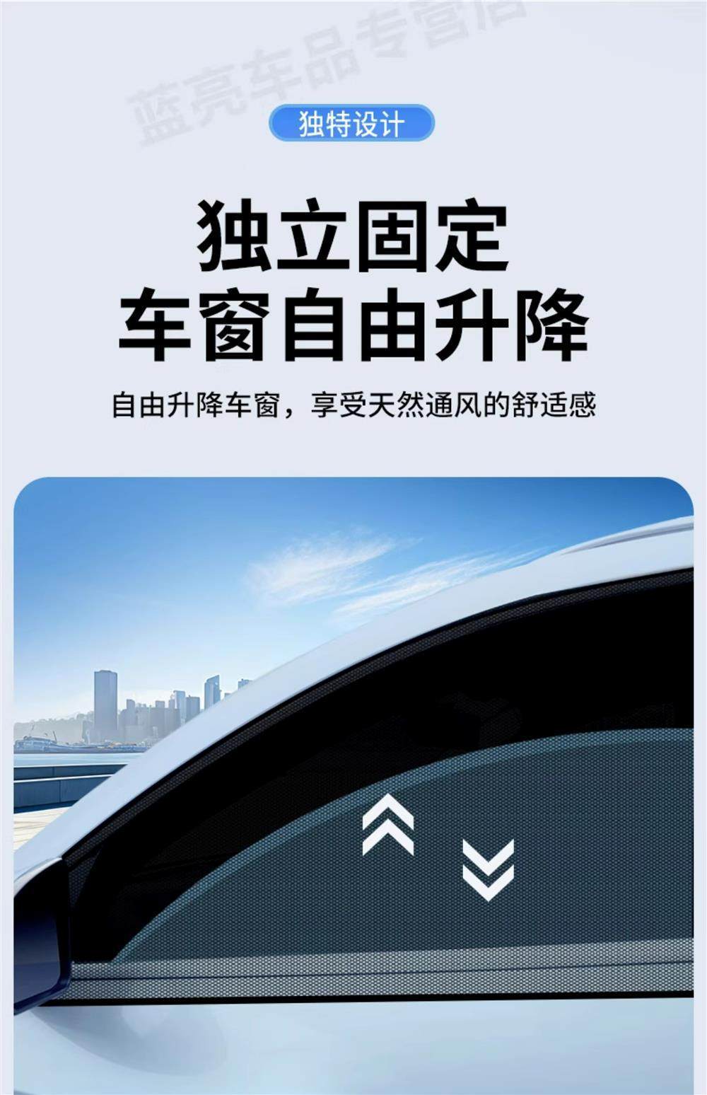 Car Window Mosquito Net, Car Mosquito Screen, Sunshade Curtain, Sun Protection Car Window Screen, Privacy and Insect-Proof