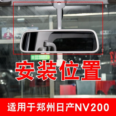 Reversing Mirror Indoor Rearview Mirror | Rearview mirror/rearview mirror