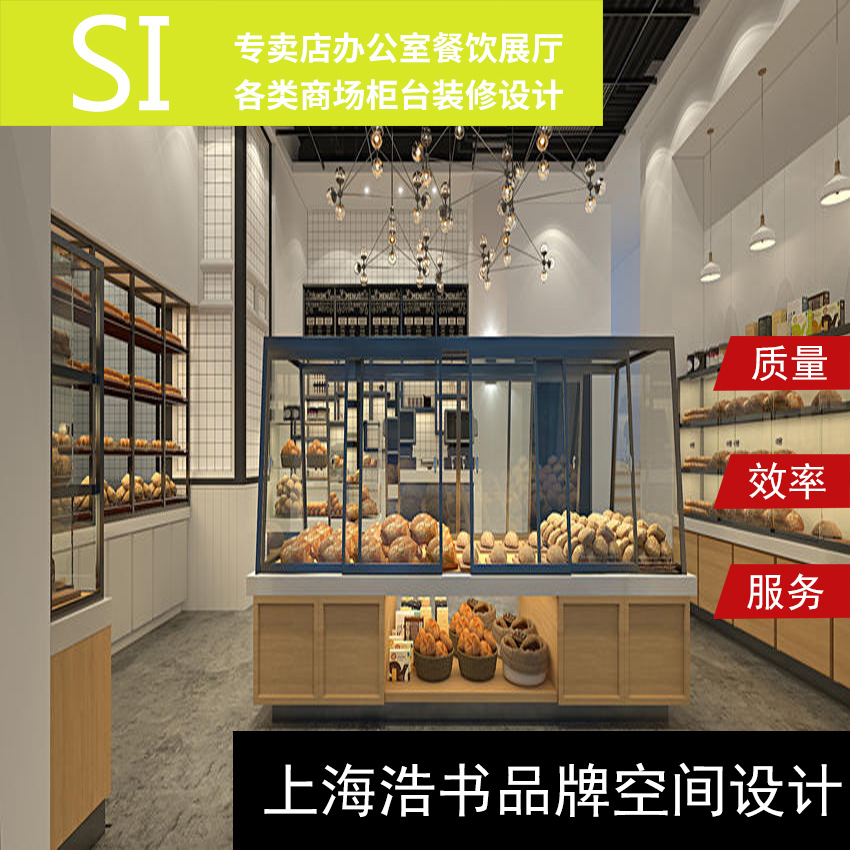 超市展柜便利店装修商场专柜形象前门头效果图水果店蛋糕房设计