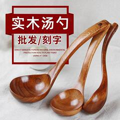 日式无漆无蜡鸡翅木汤勺长柄粥勺实木不粘锅家用木质锅大批发