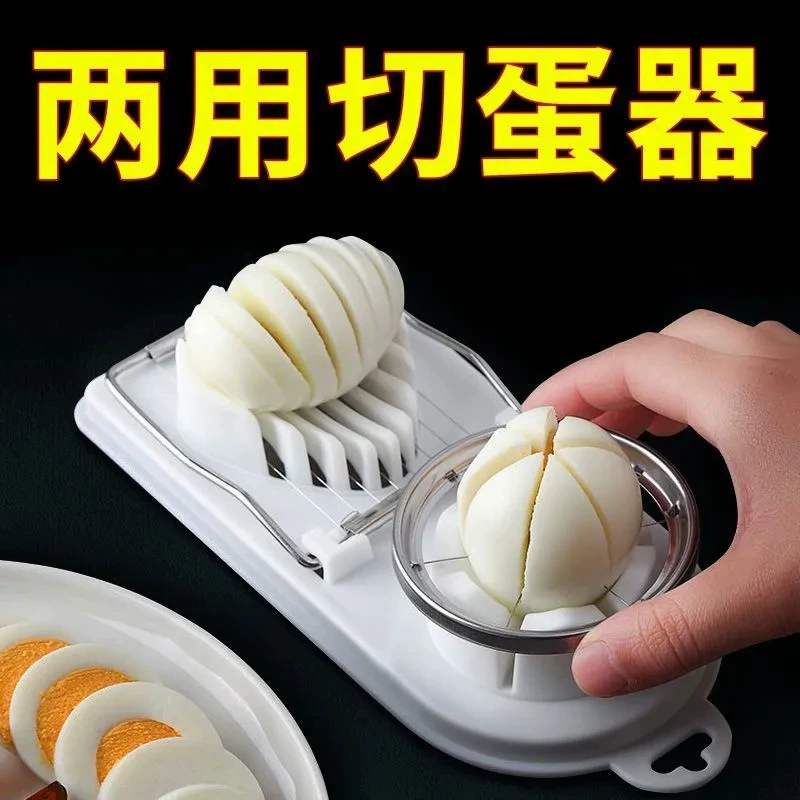 Многофункциональная бытовая яйцерезка «три в одном»: очиститель для консервированных яиц и разделитель для яиц.