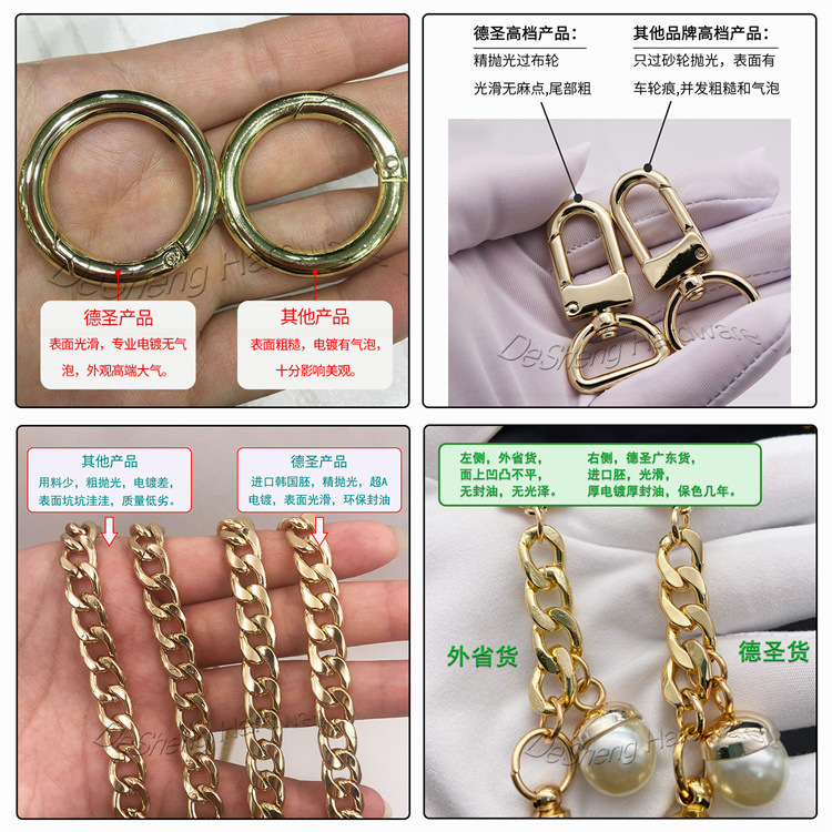 质量对比图750-01