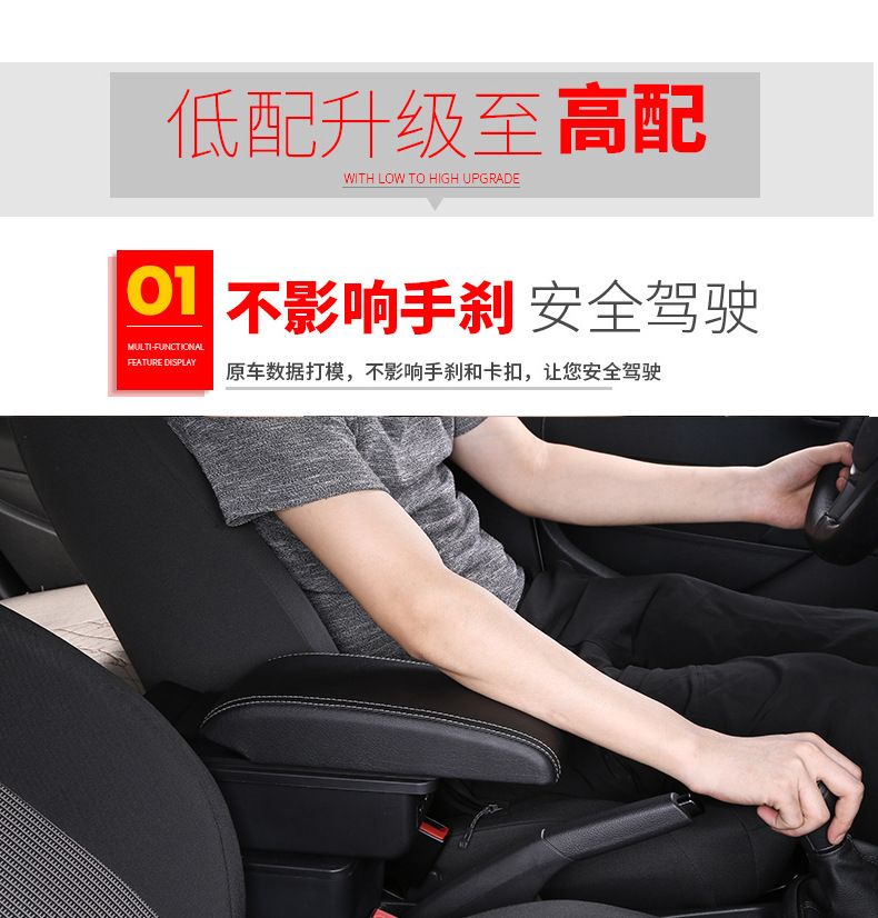 South American Chevrolet-S10 2014 Model Special Car Armrest Box Accessories Storage Box
