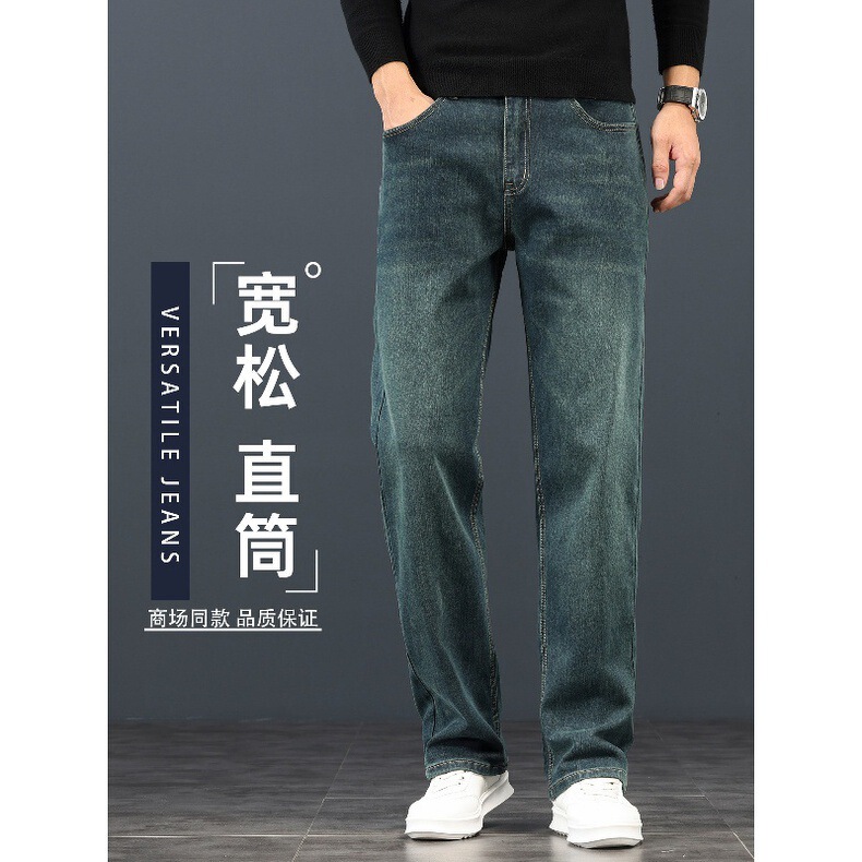 High-end men's summer jeans, loose straight fit, middle-aged men's pants, 2026 new summer men's casual trousers High-end men's summer jeans, loose straight fit, middle-aged men's pants, 2026 new summer men's casual trousers