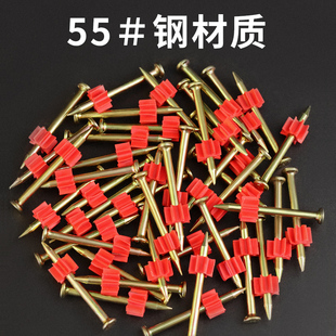 Shanghai Heart Nail High Strength Hard Steel Nail Cement Nail Air Conditioning Nail Hanging Nail Wall Nail Fixing Artifact Advertising Nail