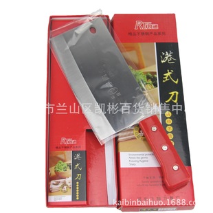 Hong Kong-style kitchen knife Hong Kong-style knife slicing knife household kitchen knife department store 9.9 yuan 10 yuan Store exclusive supply