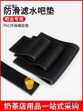 PVC��̨�|�ưɸ�ˮ�|�L���rˮ���_�����| �Ʊ��|���z�ɉ|����̫��