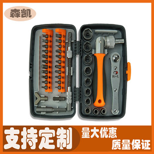 Ratchet 38-Piece Screw Set Wrench Car Set Screw Hardened Multi-Functional Set Repair Tool 2880A Wholesale