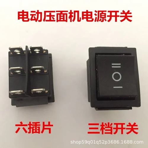 Jun's wife electric noodle machine noodle machine accessories switch large gear pinion noodle knife clamp block red screw