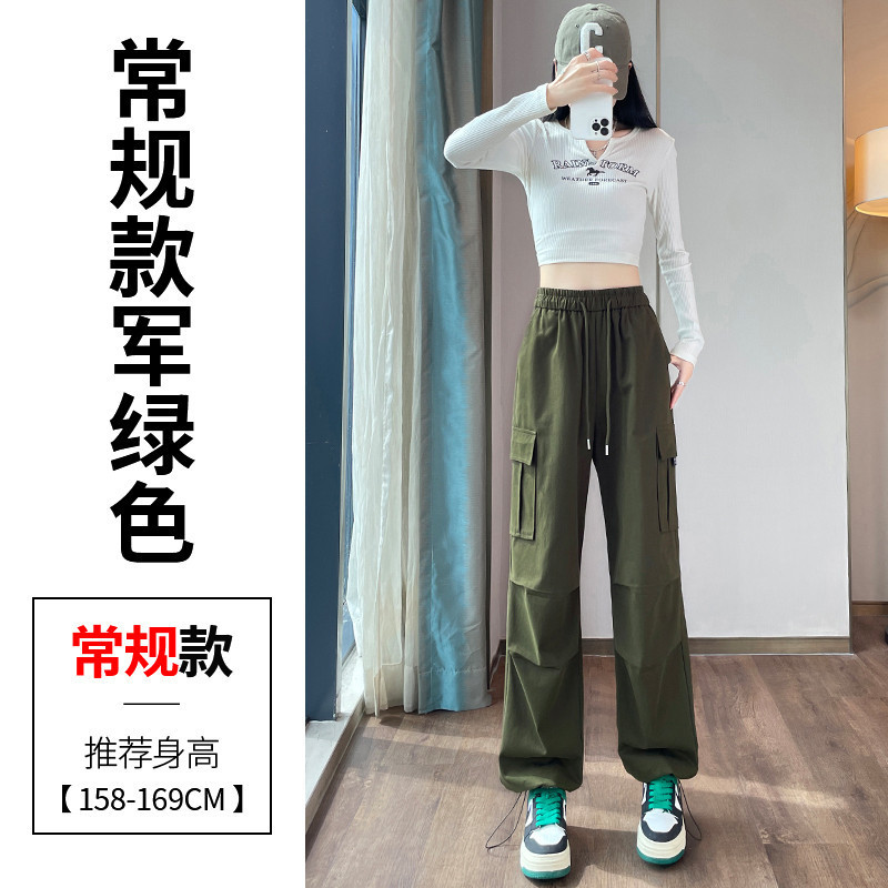 现货现货2025春秋新款工装裤女洗水棉束脚阔腿两穿天丝棉运动裤女|undefined