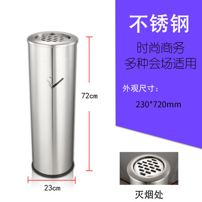 Hotel de acero inoxidable vestíbulo tambor de basura columna de cigarrillo tambor de extinción de humo con cenicero área de fumar al aire libre ascensor de alta calidad