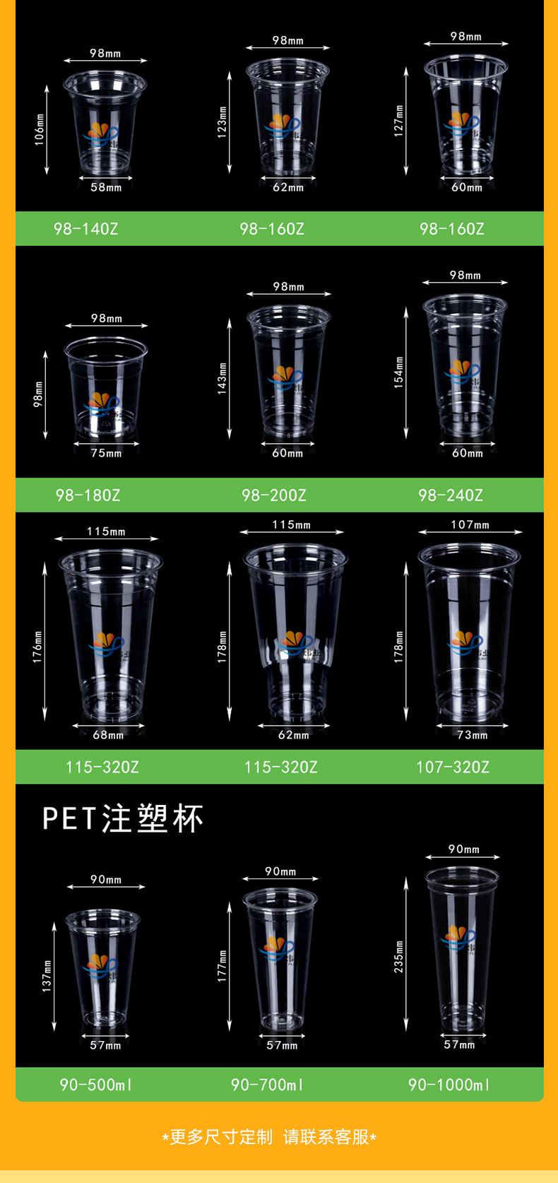 一次性奶茶杯塑料杯冷饮杯果汁打包杯子90口径U型pet杯360U批发-阿里巴巴