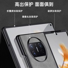 適用華為Matex5手機殼x5典藏版保護套x3摺疊屏羊巴皮新款男女款