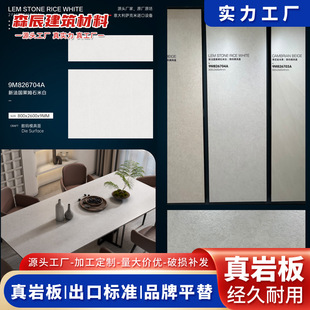 �Rķʯ�װ��Ұ�800&times;2600 �������Ұ�̨�涨�� �N����߅������