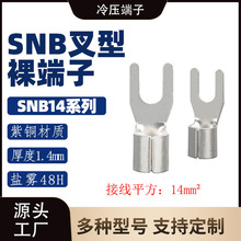 SNB14 ϵ�� ����Y�������/����/������/���~�Ӿ����ӁK����