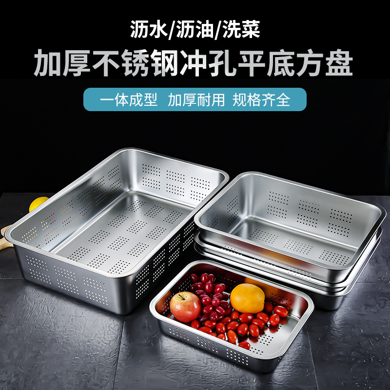 Filter stainless steel