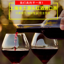 法国原瓶进口红酒 科比埃AOP干红葡萄酒批发代理上海保税区发货