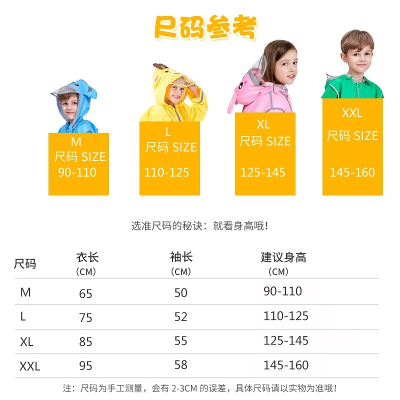 Impermeable para niños, impermeables para bebés, niños, niñas, niños, niñas, niños, niños, niños, niños, niños, niños, niños, niños, niños, niños, niños, niños, niños, niños, niños, niños, niños, niños, niños, niños, niños, niños, niños, niños, niños