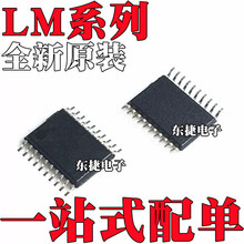 ȫ�� LM5118MHX LM5118Q1MHX LM5118MH LM5118Q1MH ��ƬTSSOP20