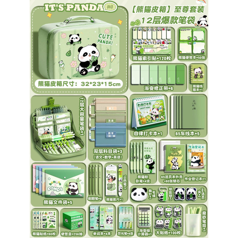 [팬더 가죽 케이스] 슈프림 세트 + 12단 핫스타일 필통