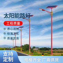 �����̫����·��40W60W����·������ά��&zwnj;�Ⲽ��·��