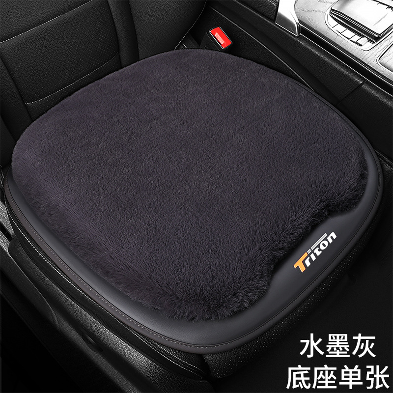 New 3D Rabbit: Qìchē Wool pad - ink-grey-square-cushion