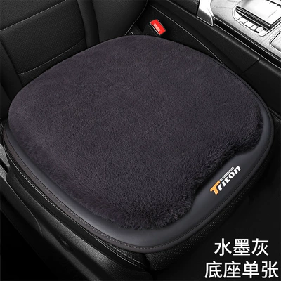 New 3D Large Rabbit Fur Autumn: Wool pad - ink-gray-square-mat