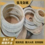 薄壁源头密封gr23钛环