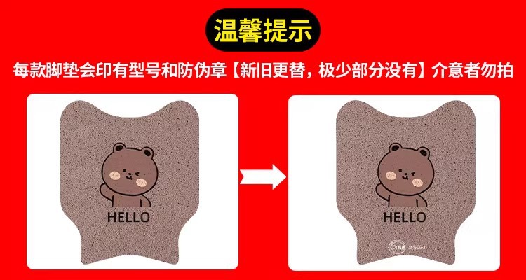 Suitable for Yadi Maimang m Foot Pads, Waterproof and Non-Slip Pedal Mats, Electric Scooter Seat Covers, Princess-Themed Decoration
