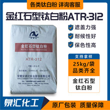 ⁰׷�ATR-312��������׷�ɢ���ͺ�F؛��tʯ��⁰׷�ATR-312