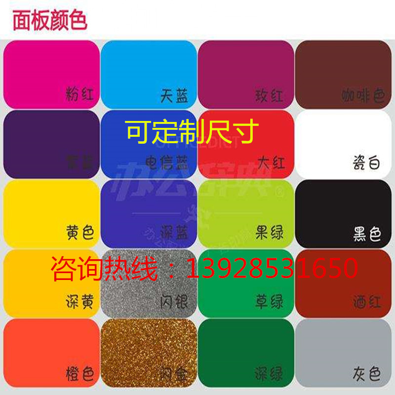 有机玻璃板透明亚克力乳白双面磨砂diy广告板广告牌切割激光面板