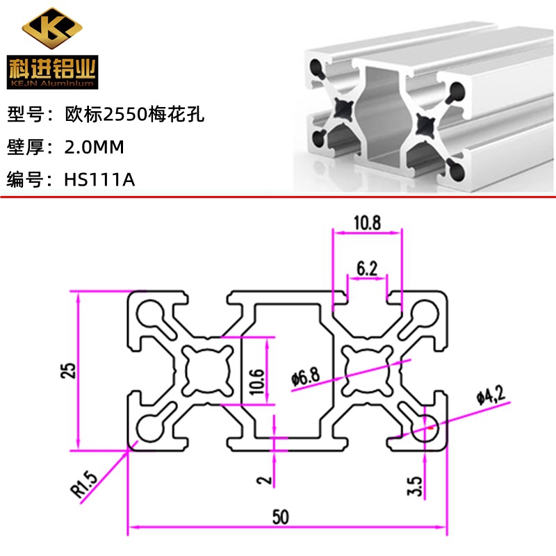 2550欧标梅花孔.jpg