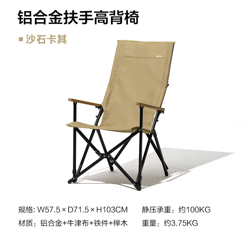 샌드스톤 카키