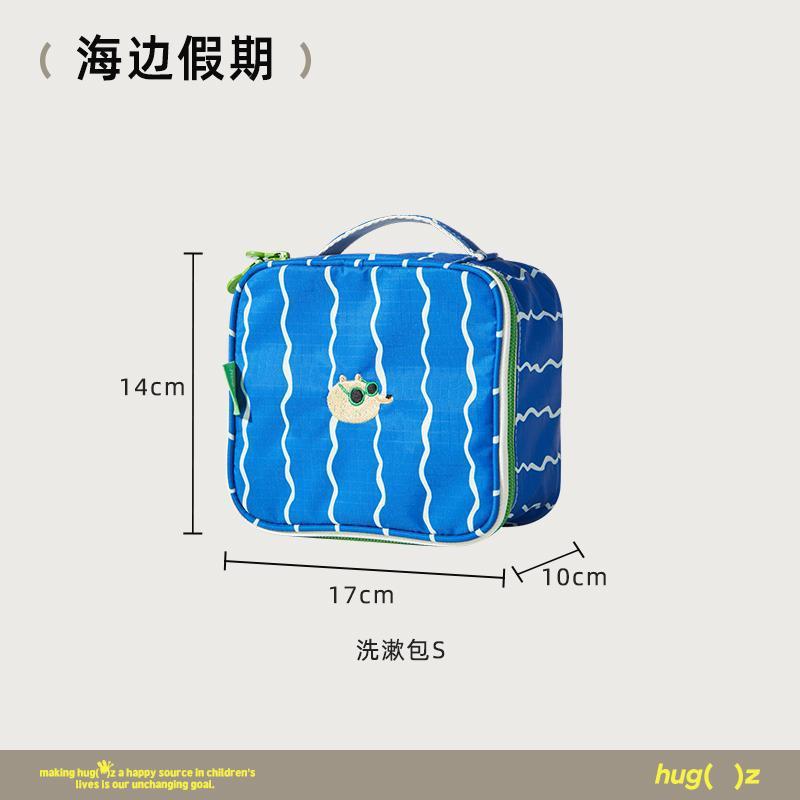 Hugz トイレタリーバッグ 旅行用品 大容量収納バッグ レディース 防水 高価値 ポータブル化粧品バッグ 収納アーティファクト|undefined