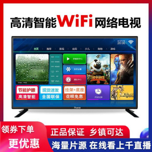 32��Һ���ҕ42/50/55����ø������ܾW�j�ҕ�C65Ӣ��wifi�ҕ