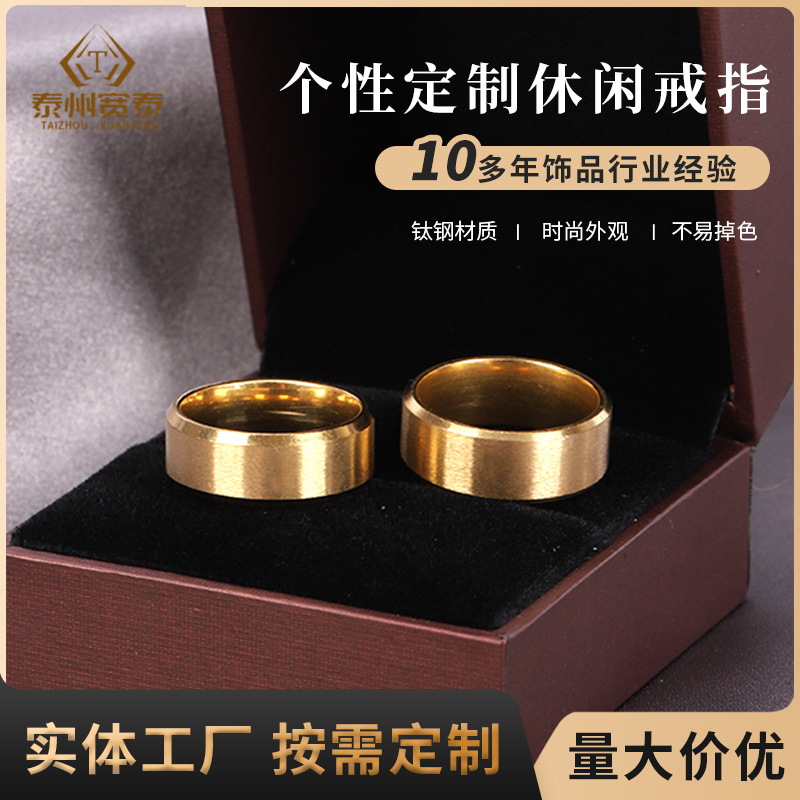 golden fashionable wear-resistant matte ring stainless steel
