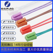电子连接器连接线YEONHO然湖SMH250公胶壳间距2.5MM2P端子阻燃