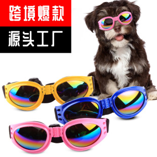 Pet dog dog glasses goggles dog sunglasses windproof golden hair Corgi photo props special sunglasses supplies