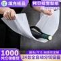 半透明填充内衬皮具薄页纸